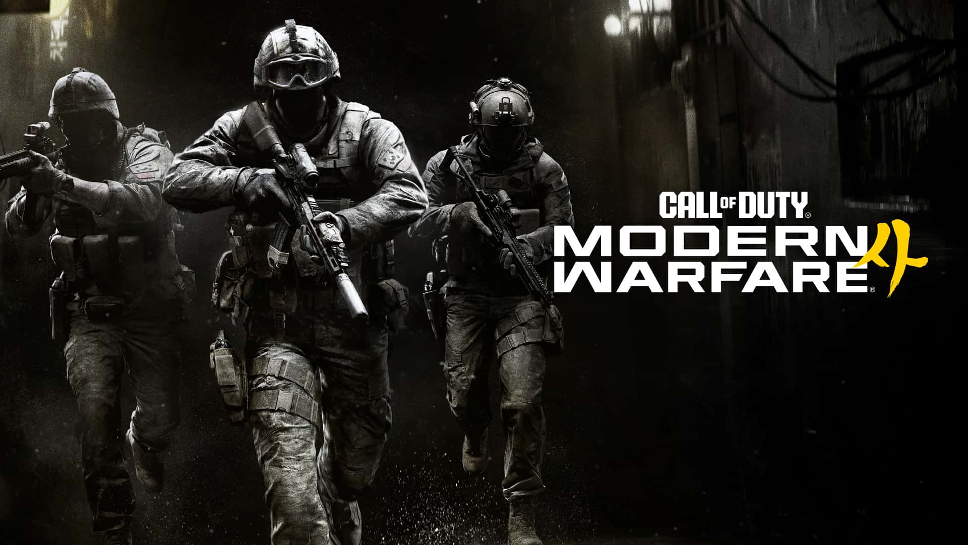 Call of Duty: Modern Warfare 4 ganha atualização; veja detalhes