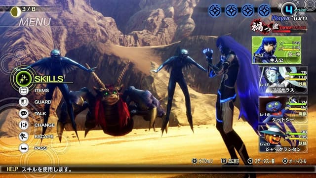 game-screenshot
