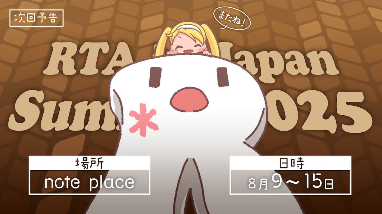 Evento de Speedrun no Japão não terá jogos da Nintendo após notificação da empresa; entenda