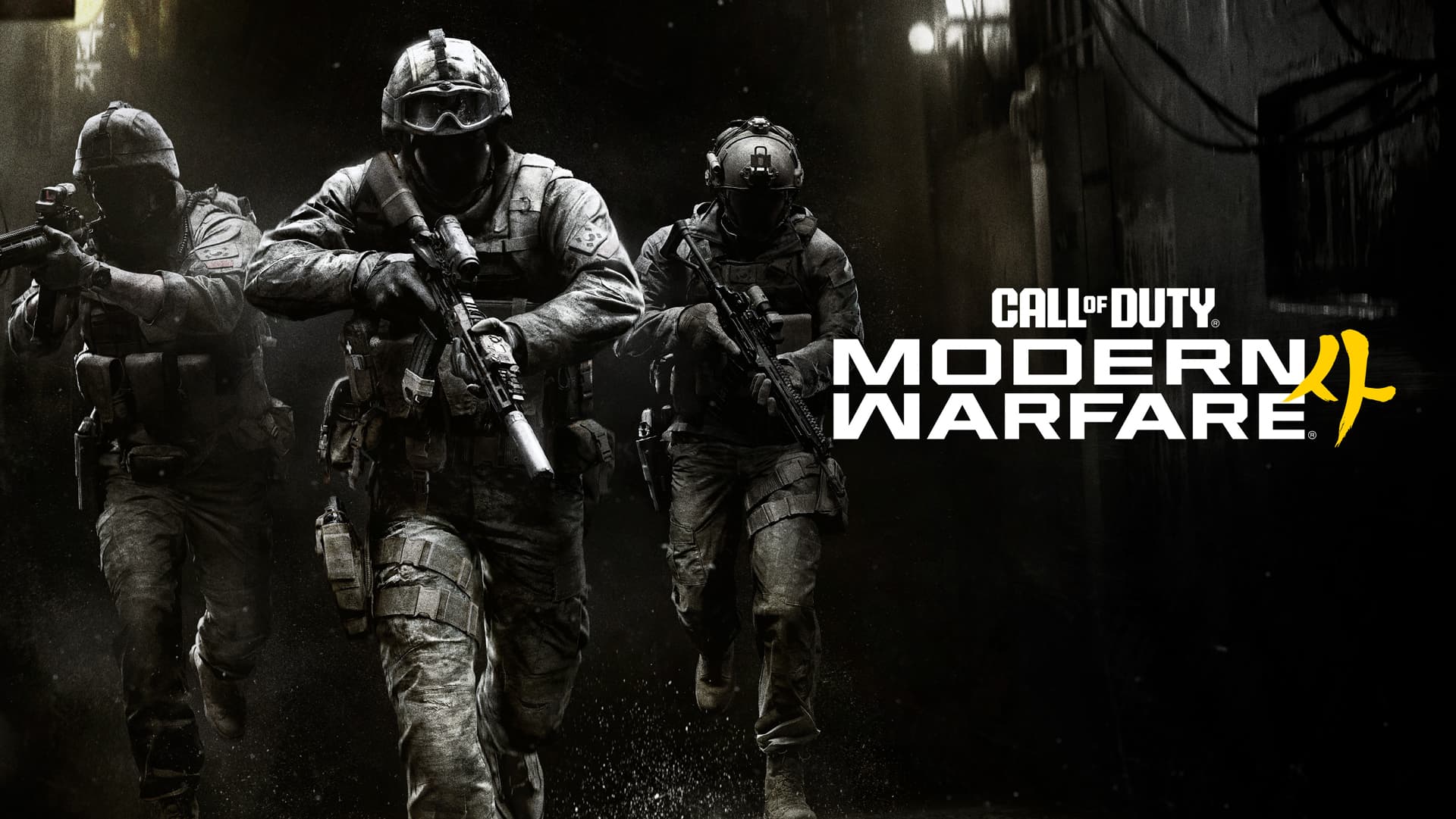 Veja Call of Duty: Modern Warfare 4 rodando no Switch 2