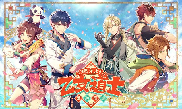 Moeyo! Otome Doushi ~Kayu Koigatari~ (Switch) será lançado em 26 de setembro no Japão