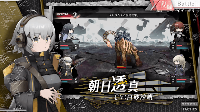 Xicatrice (Switch): RPG recebe um trailer do sistema; confira