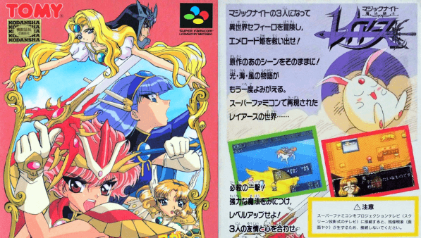 Magic Knight Rayearth (SNES): um RPG encantadoramente fiel ao anime