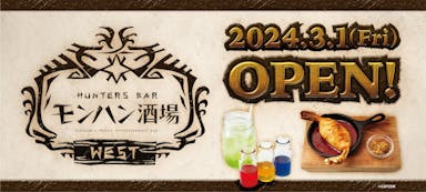 Cover Image for Monster Hunter Bar Opened In Osaka Japan