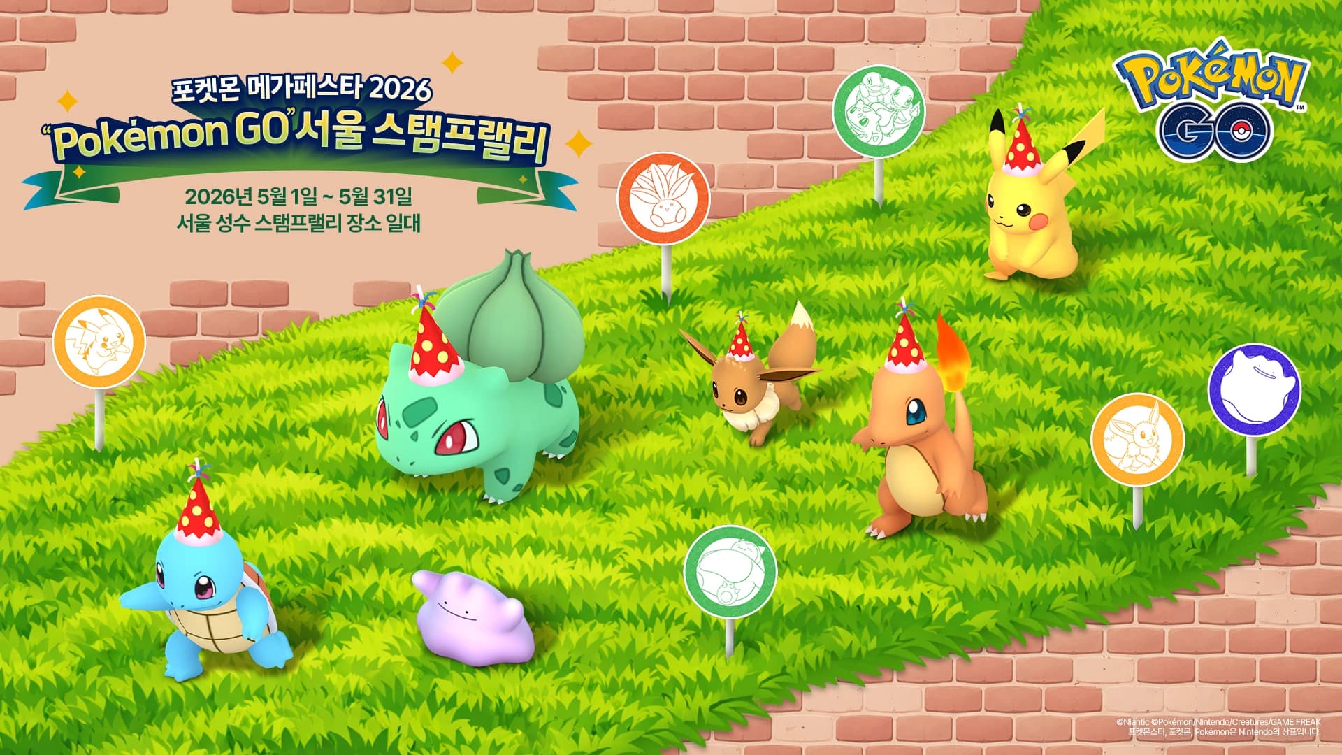 Pokémon Mega Fest 2026 em Seoul é cancelado após caos